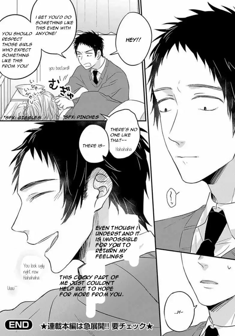 Suki de Gomen - Chapter 4.5 manhwa
