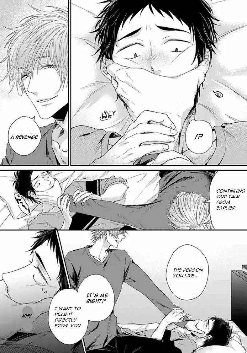 Suki de Gomen - Chapter 4 manhwa