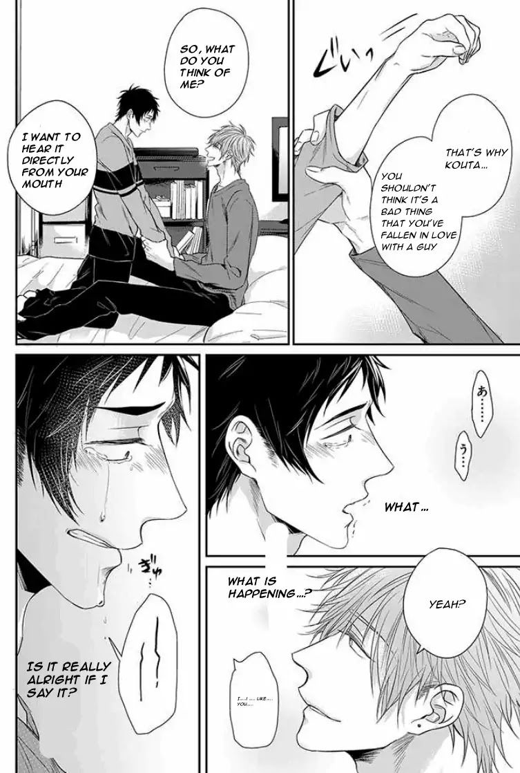 Suki de Gomen - Chapter 4 manhwa