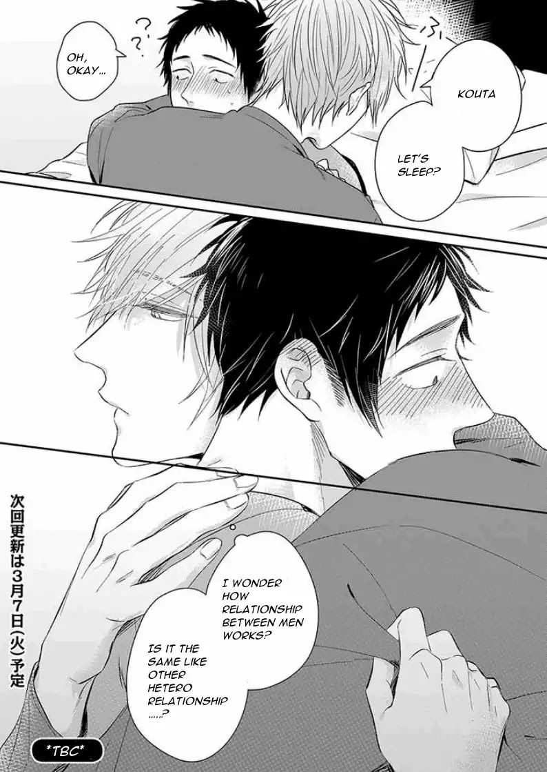 Suki de Gomen - Chapter 4 manhwa