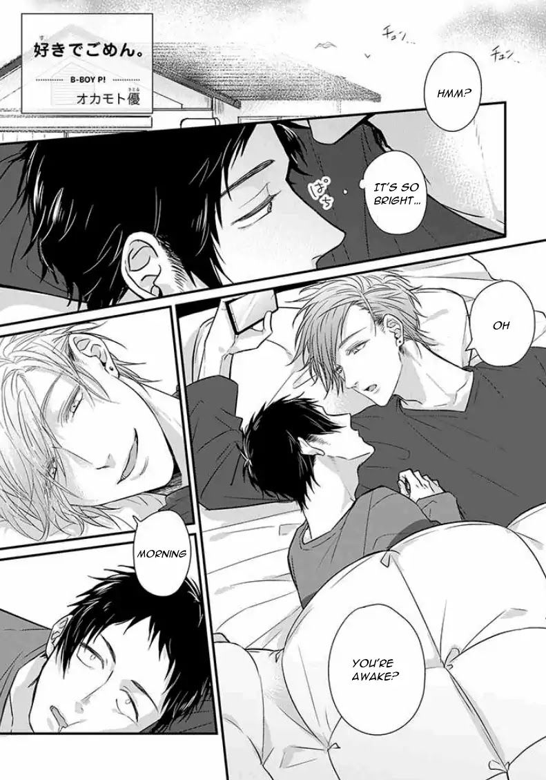 Suki de Gomen - Chapter 5 manhwa
