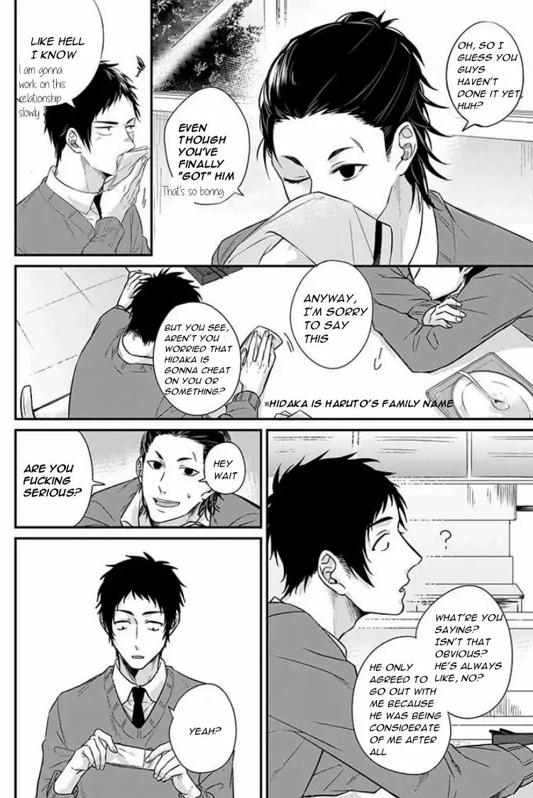 Suki de Gomen - Chapter 5 manhwa