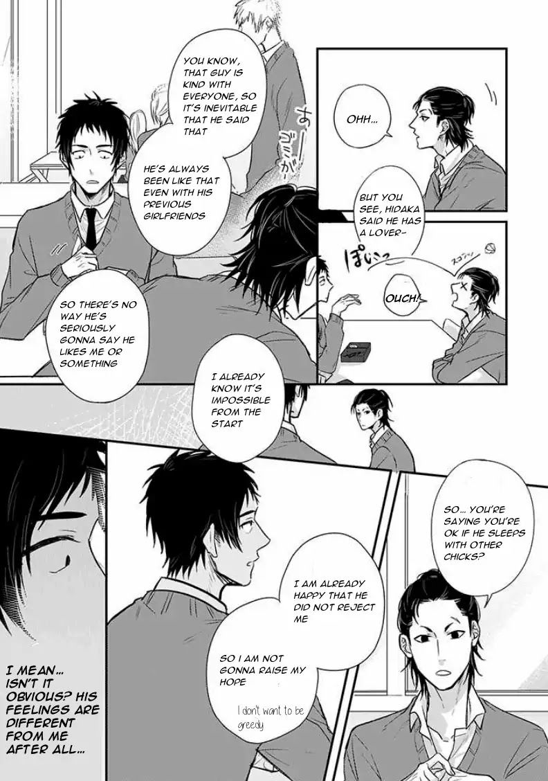 Suki de Gomen - Chapter 5 manhwa