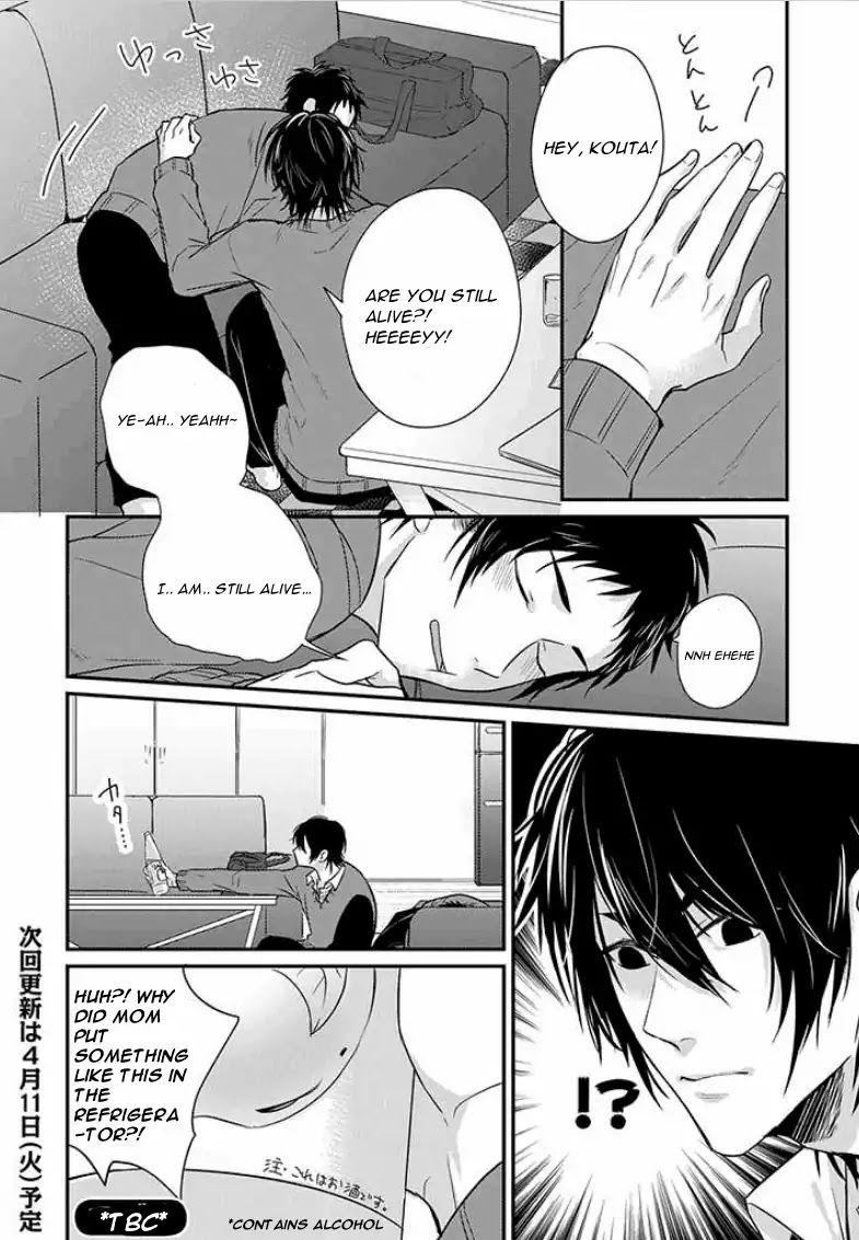 Suki de Gomen - Chapter 5 manhwa
