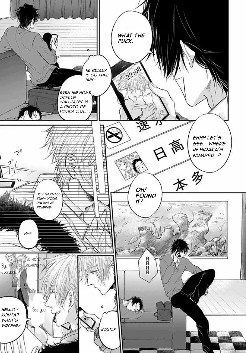 Suki de Gomen - Chapter 6 manhwa