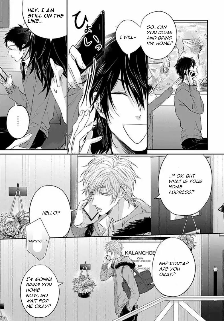 Suki de Gomen - Chapter 6 manhwa