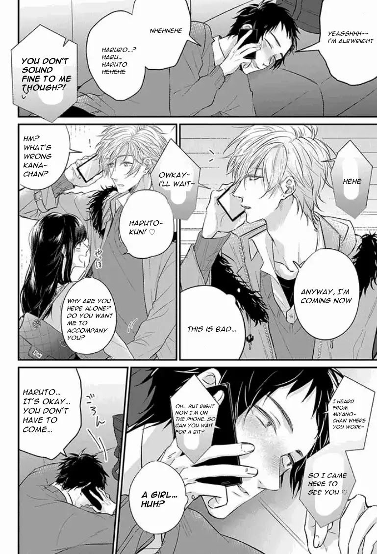 Suki de Gomen - Chapter 6 manhwa