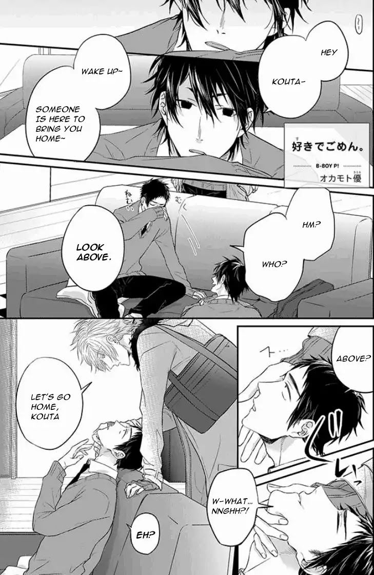 Suki de Gomen - Chapter 7 manhwa