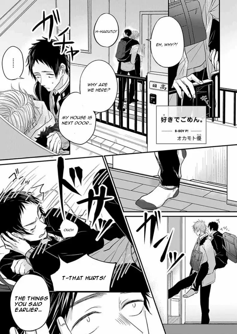 Suki de Gomen - Chapter 8 manhwa