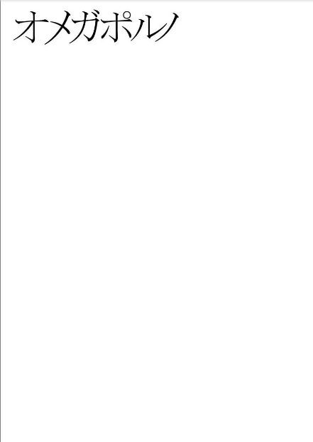 Omega Porn - Chapter 1 manhwa