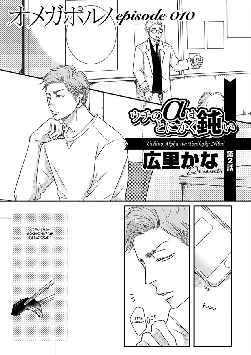 Omega Porn - Chapter 10 manhwa