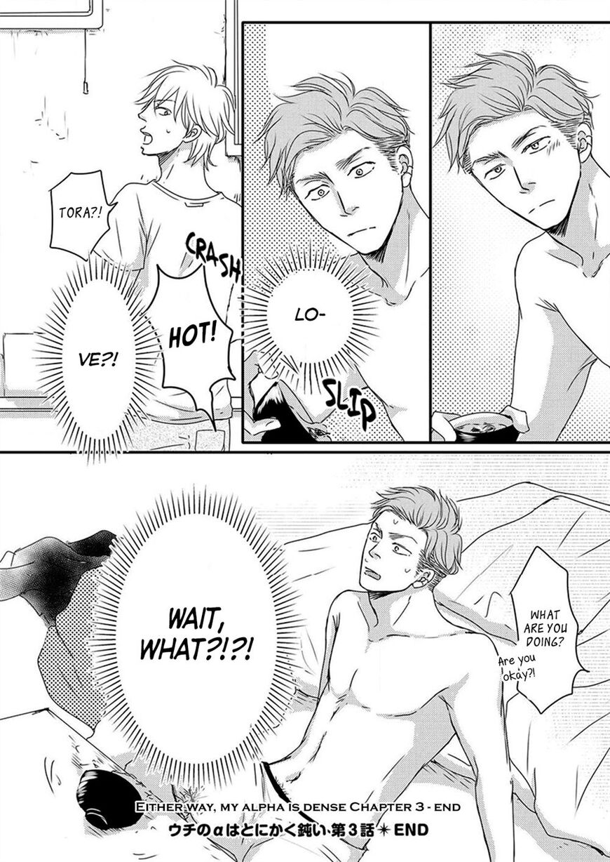 Omega Porn - Chapter 11 manhwa