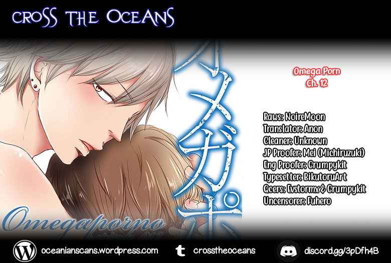 Omega Porn - Chapter 12 manhwa
