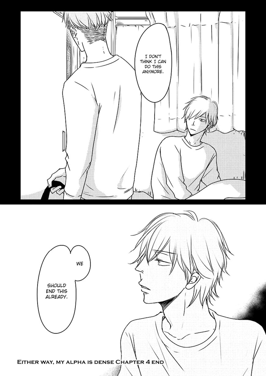 Omega Porn - Chapter 12 manhwa
