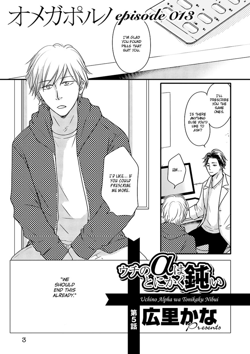 Omega Porn - Chapter 13 manhwa