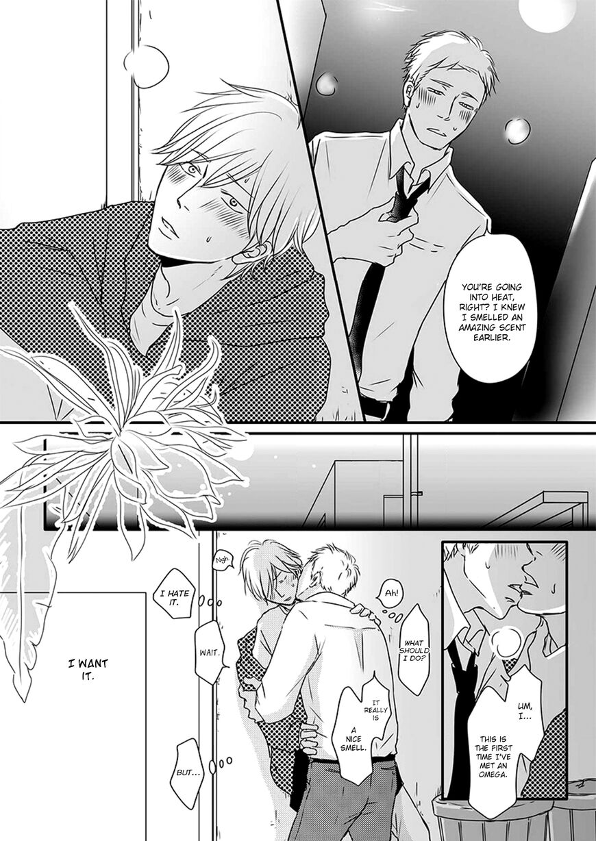 Omega Porn - Chapter 13 manhwa