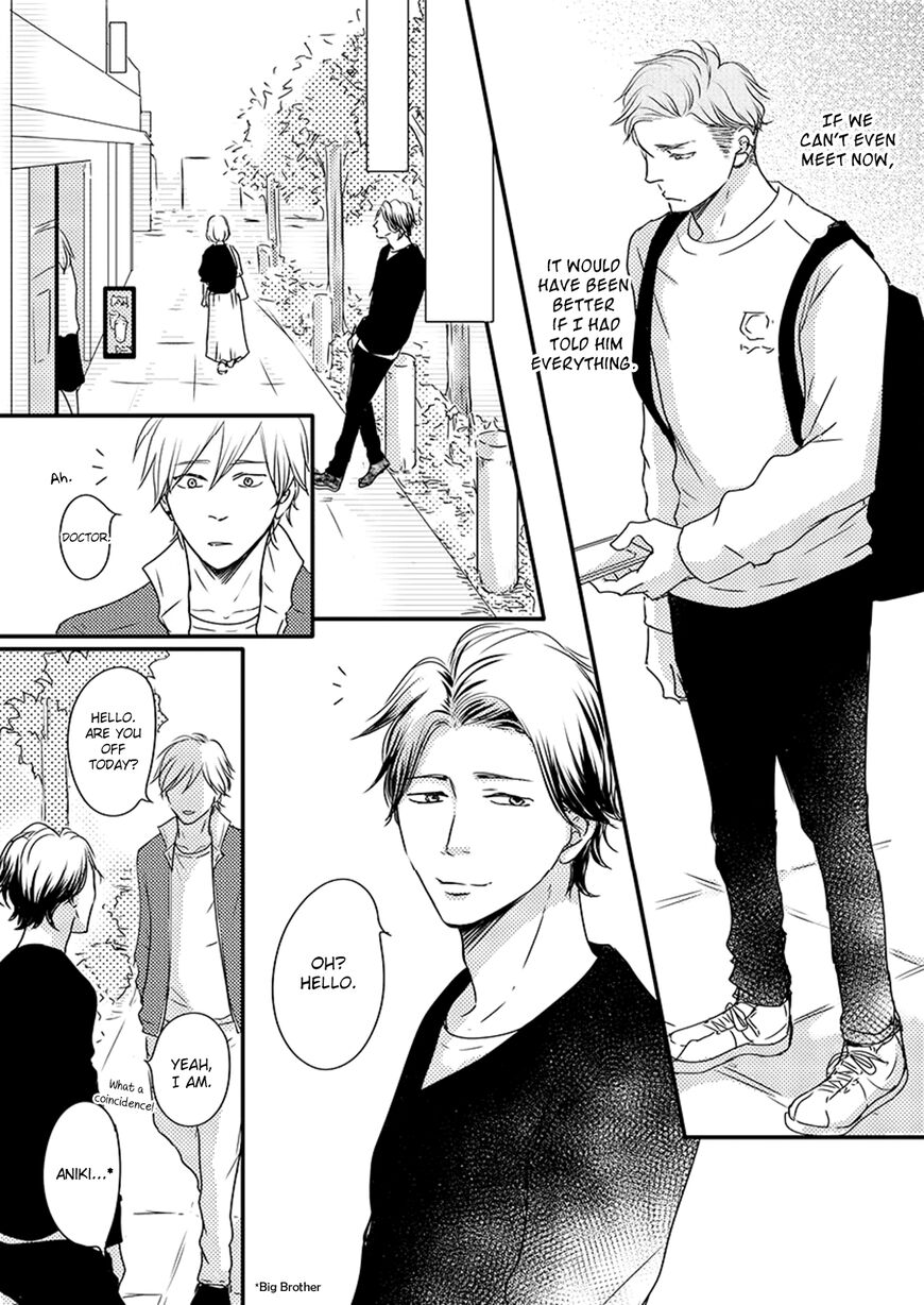 Omega Porn - Chapter 13 manhwa