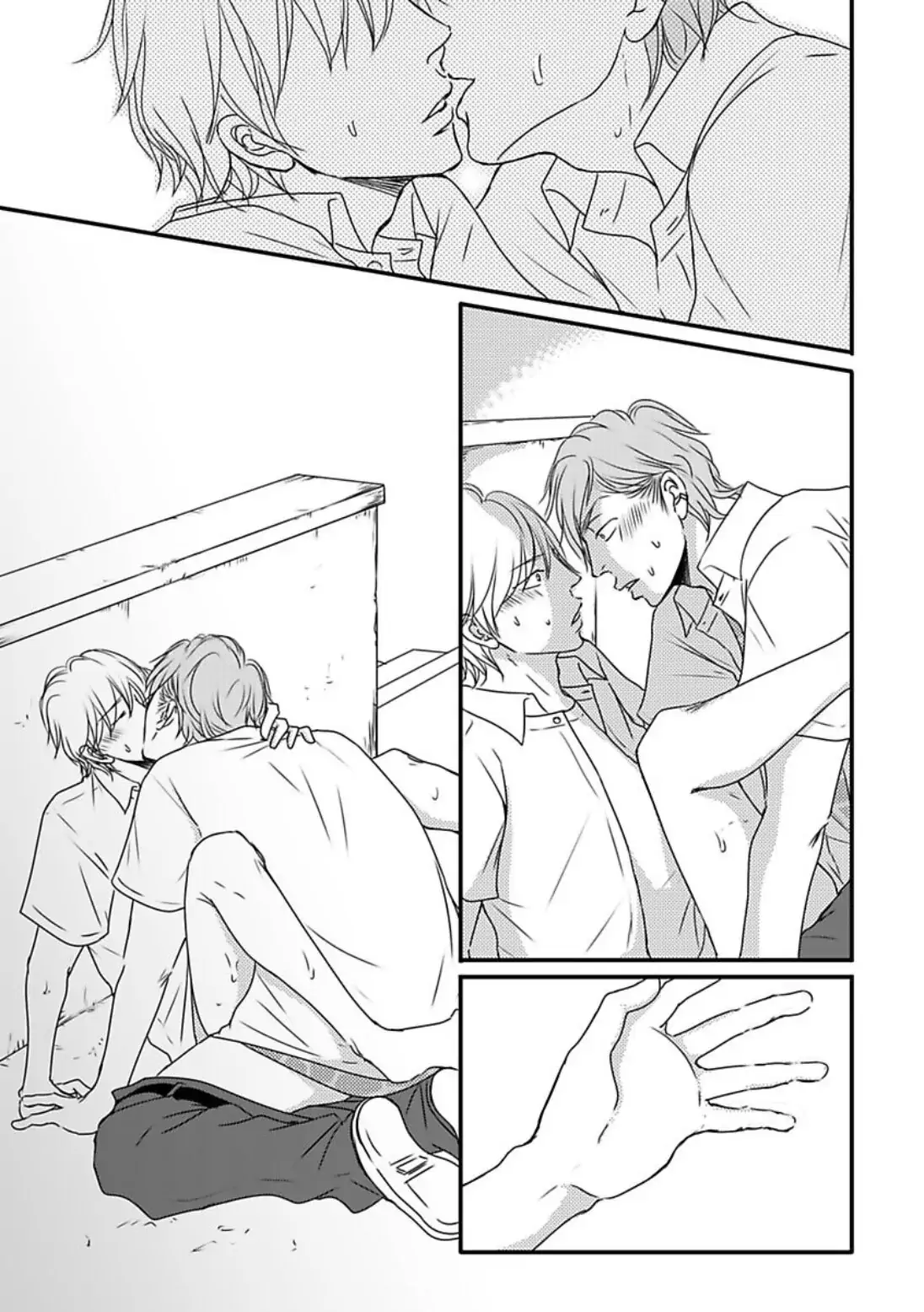 Omega Porn - Chapter 14 manhwa