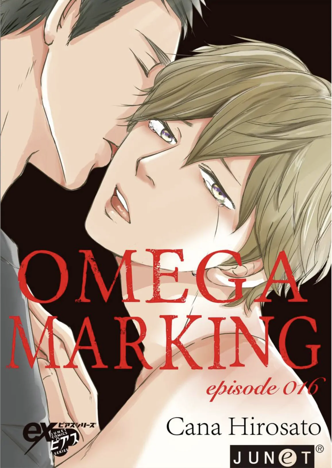 Omega Porn - Chapter 16 manhwa