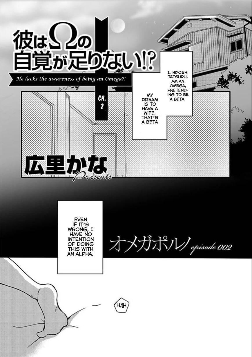 Omega Porn - Chapter 2 manhwa