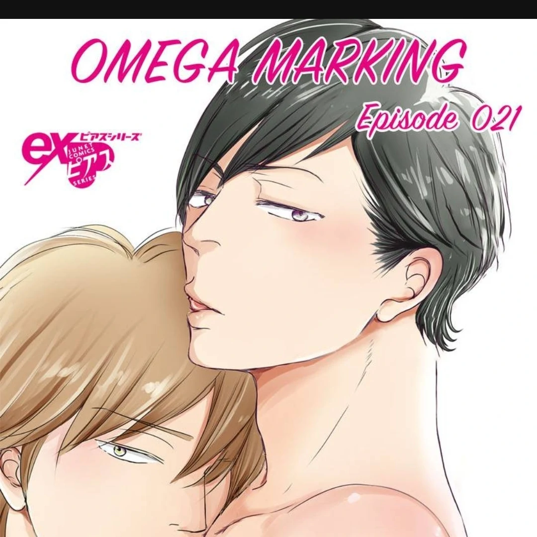 Omega Porn - Chapter 21 manhwa