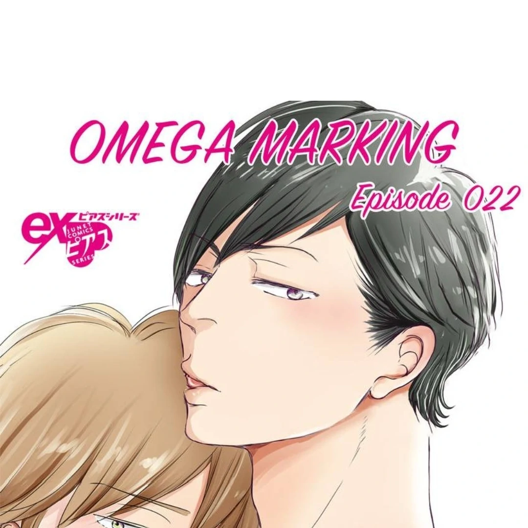 Omega Porn - Chapter 22 manhwa