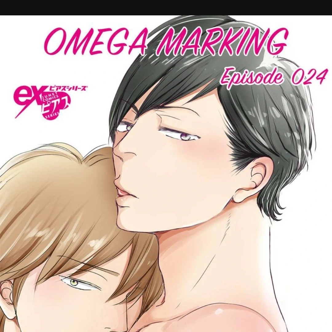 Omega Porn - Chapter 24 manhwa