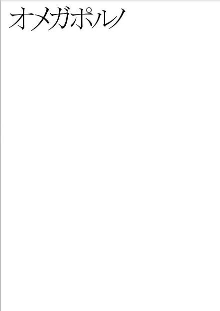 Omega Porn - Chapter 3 manhwa