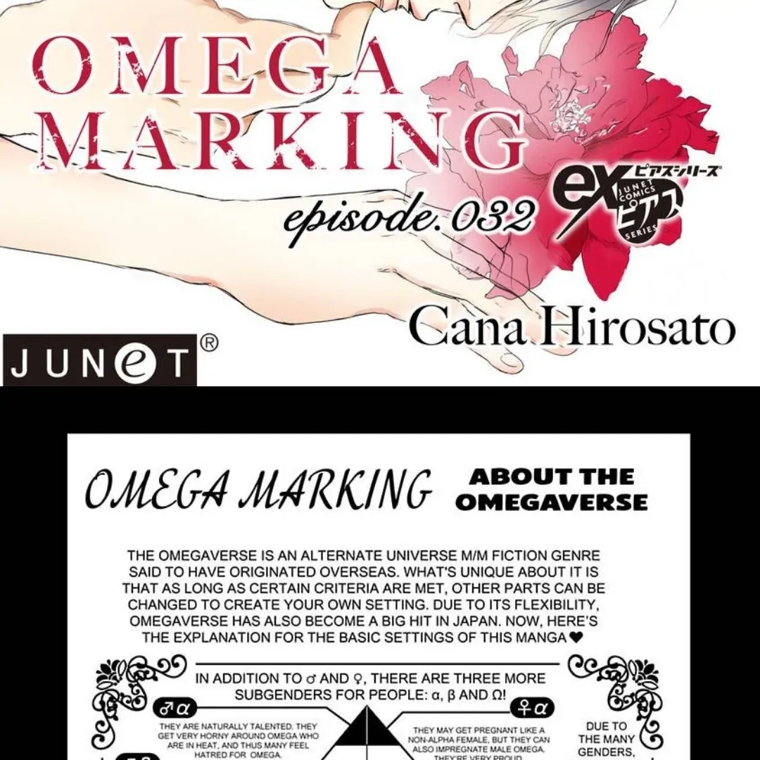 Omega Porn - Chapter 32 manhwa
