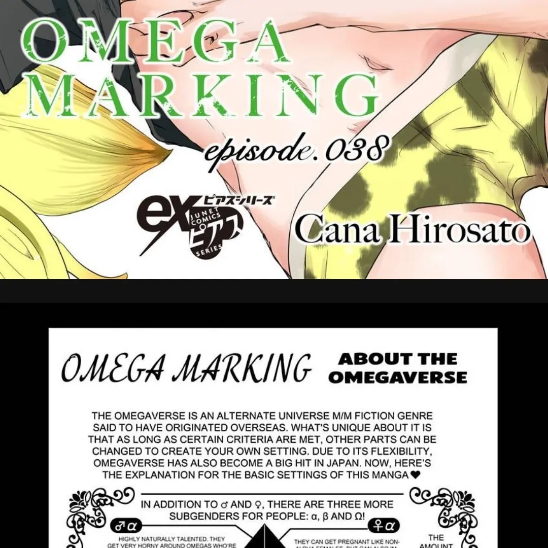 Omega Porn - Chapter 38 manhwa