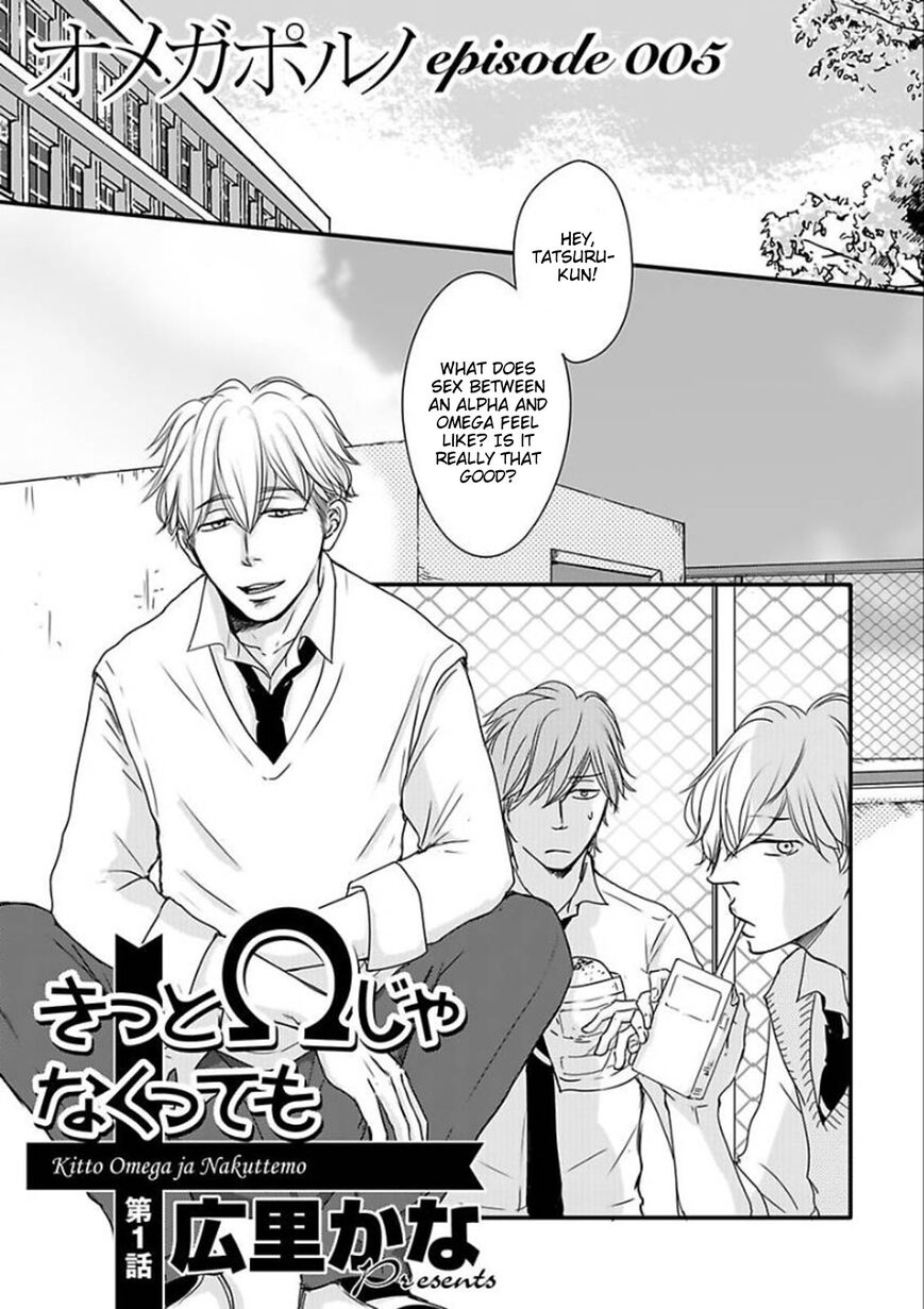 Omega Porn - Chapter 5 manhwa