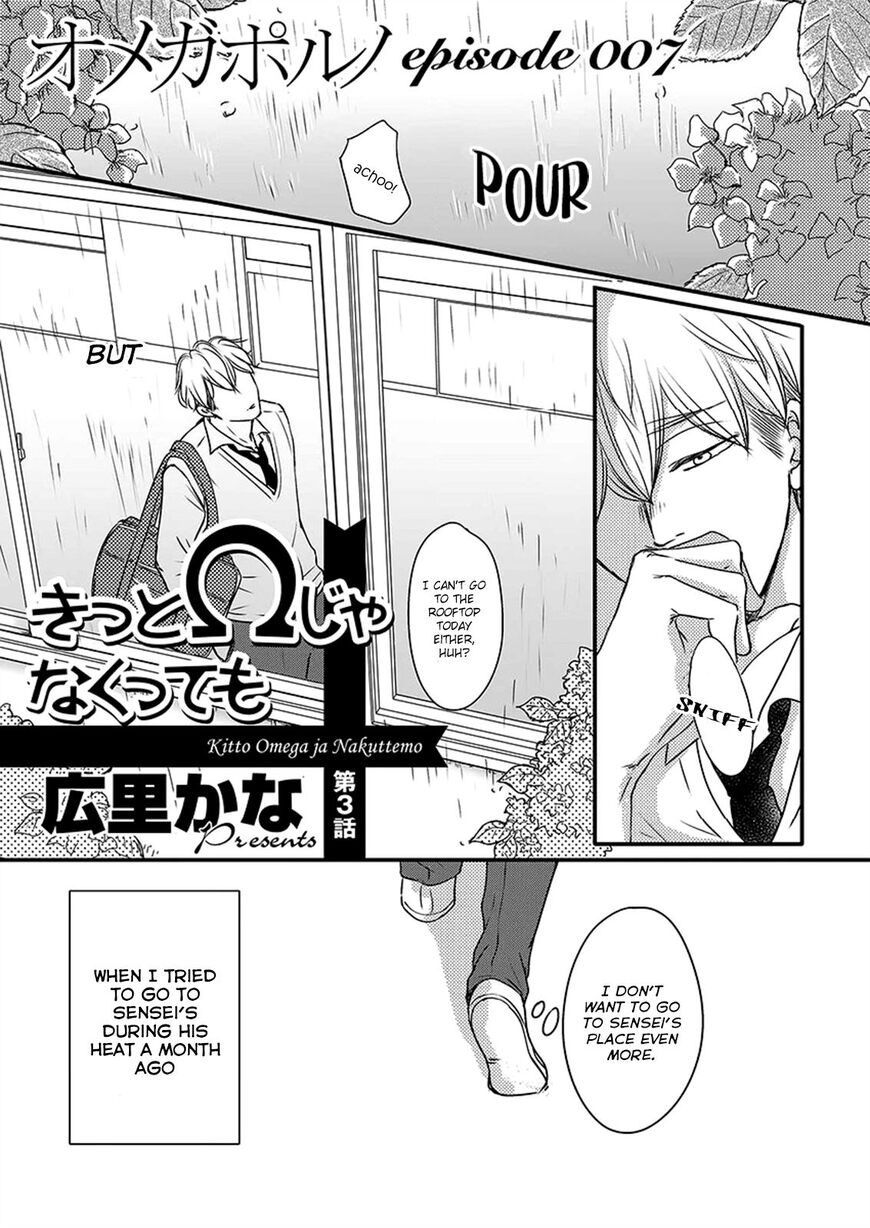Omega Porn - Chapter 7 manhwa