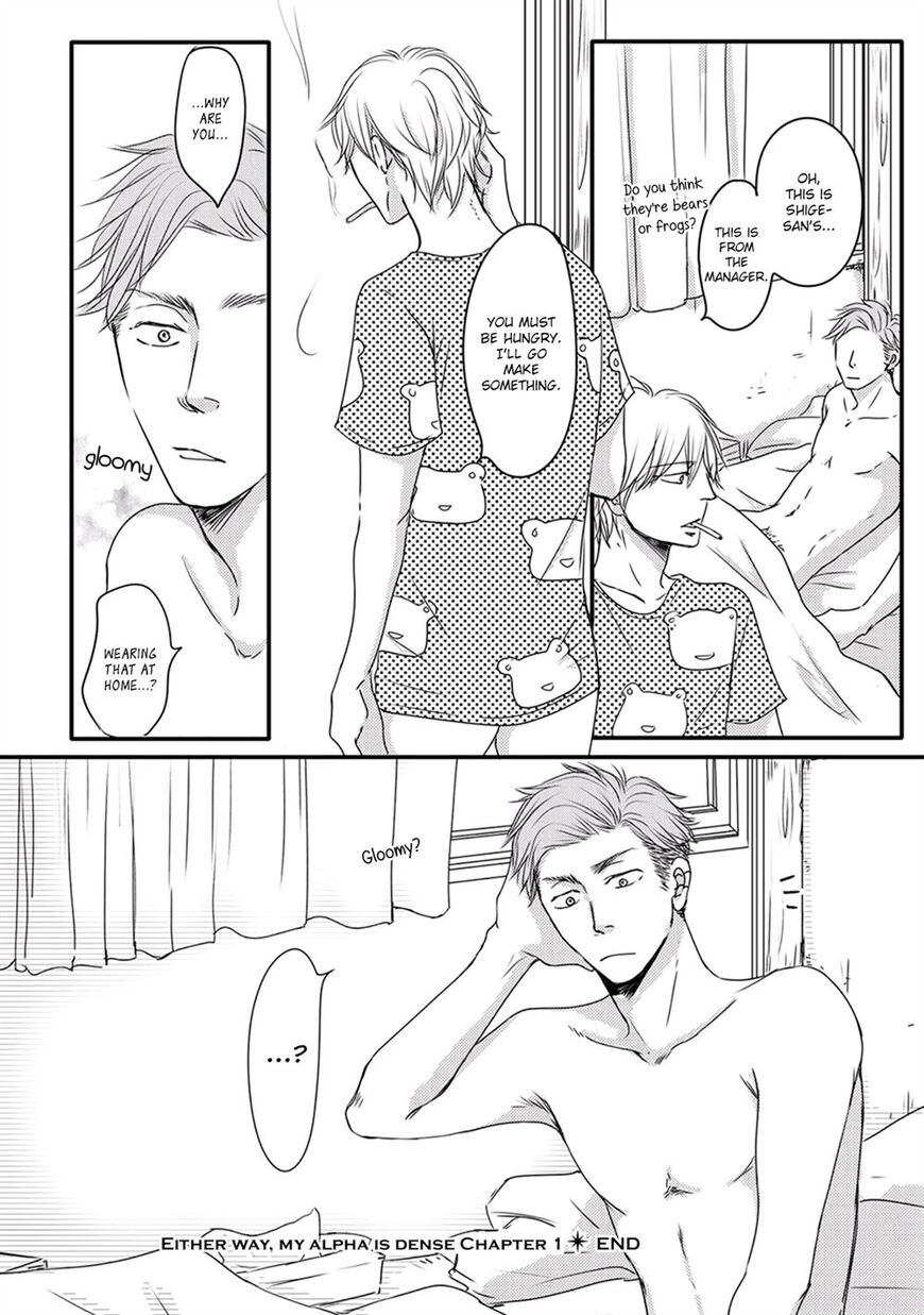 Omega Porn - Chapter 9 manhwa