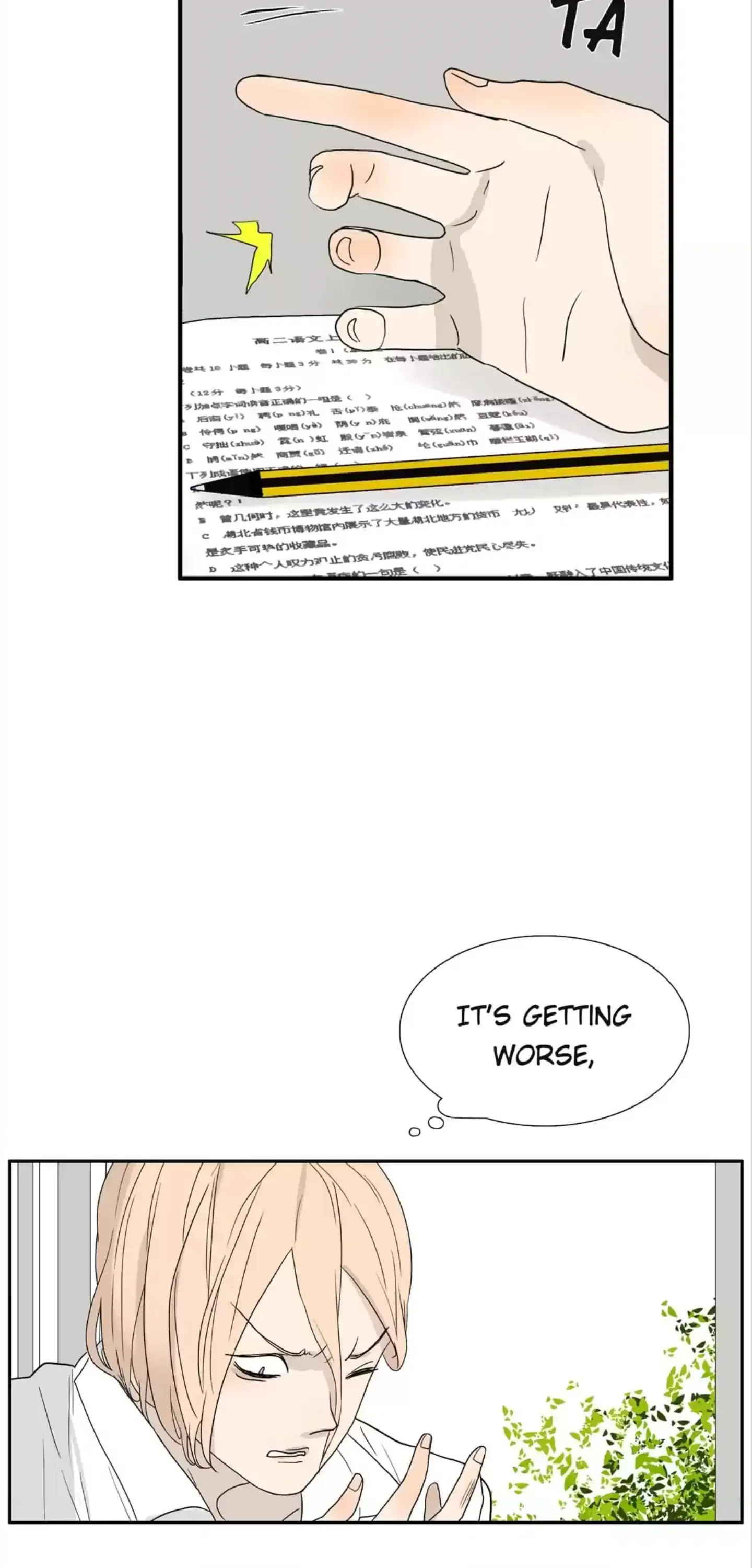 BROMANCE (Official) - Chapter 112 manhwa