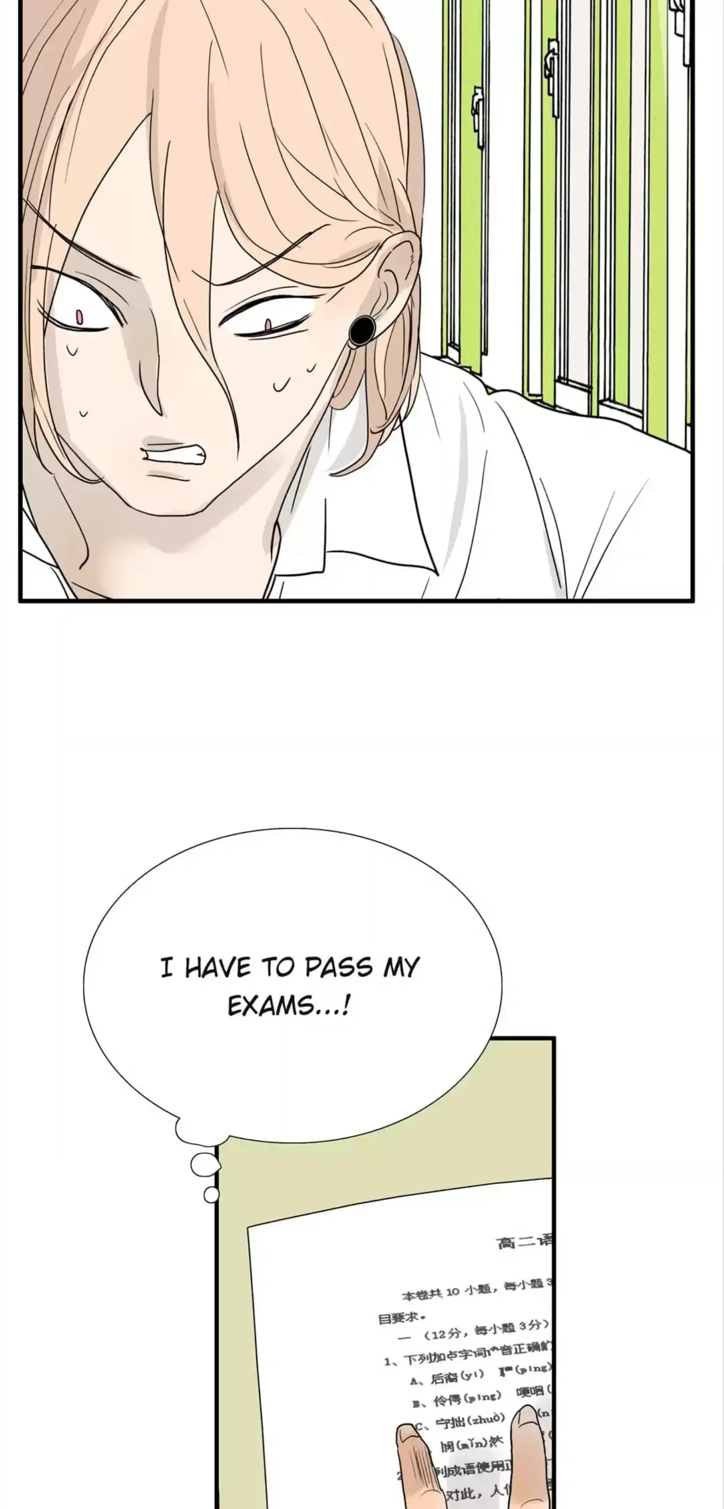BROMANCE (Official) - Chapter 112 manhwa