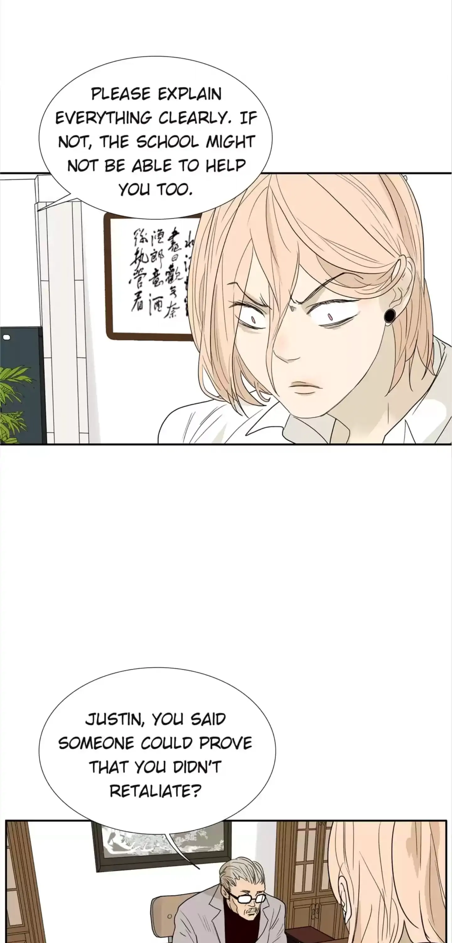 BROMANCE (Official) - Chapter 114 manhwa