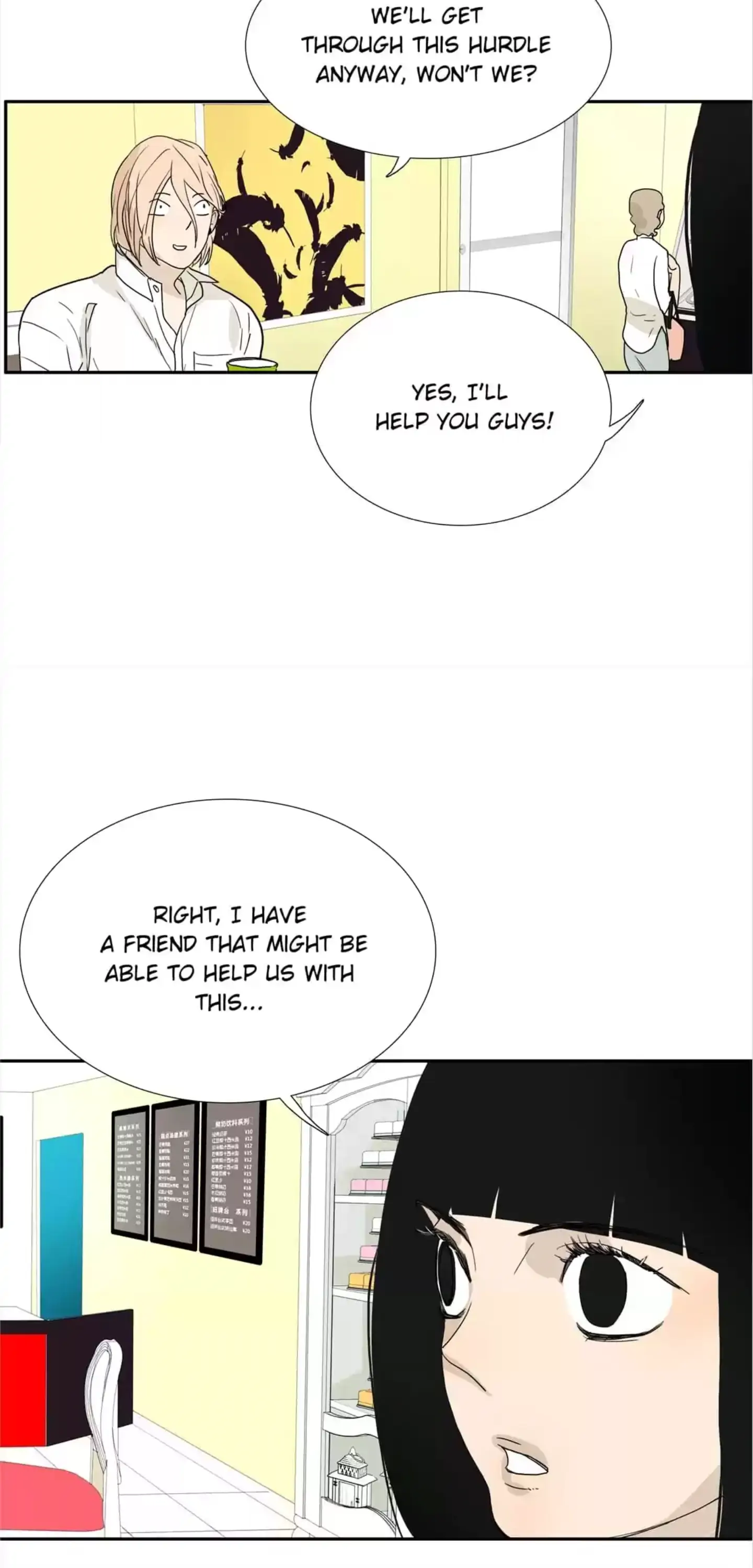 BROMANCE (Official) - Chapter 115 manhwa