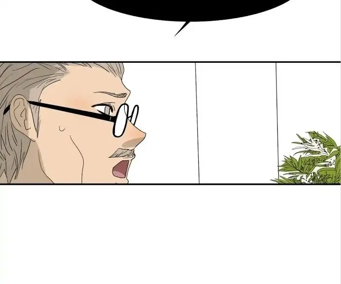 BROMANCE (Official) - Chapter 126 manhwa