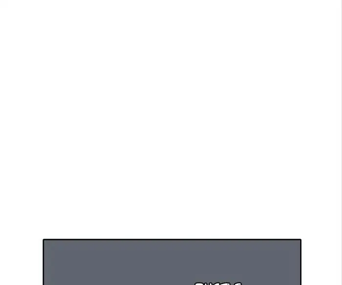 BROMANCE (Official) - Chapter 127 manhwa