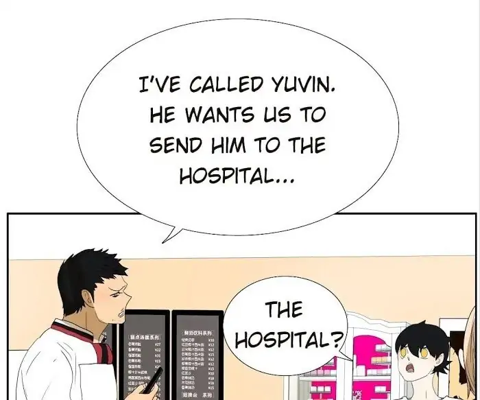 BROMANCE (Official) - Chapter 131 manhwa