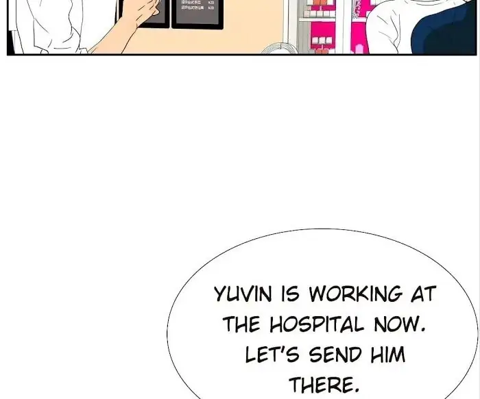 BROMANCE (Official) - Chapter 131 manhwa
