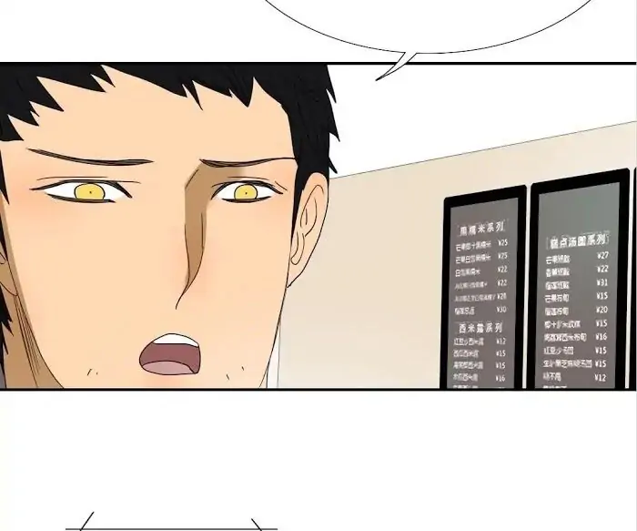 BROMANCE (Official) - Chapter 131 manhwa
