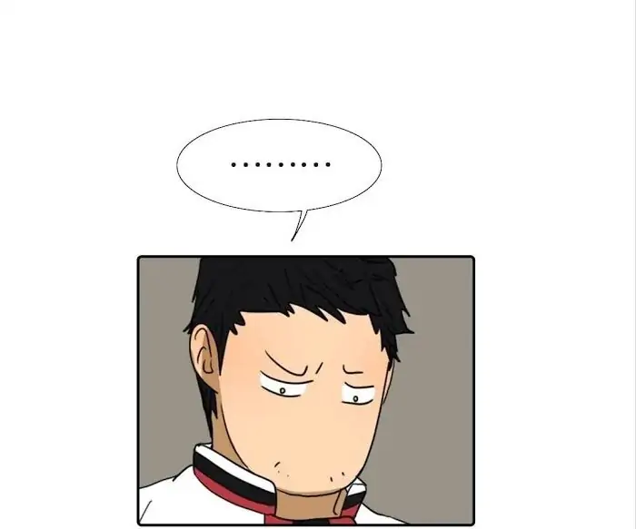 BROMANCE (Official) - Chapter 131 manhwa
