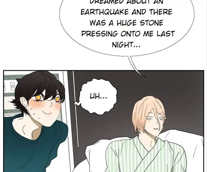 BROMANCE (Official) - Chapter 133 manhwa