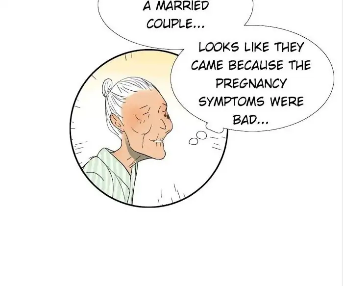 BROMANCE (Official) - Chapter 133 manhwa