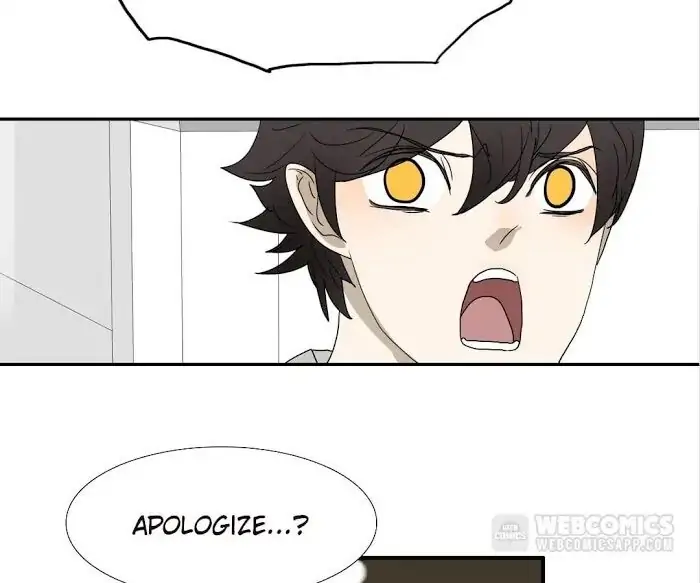 BROMANCE (Official) - Chapter 137 manhwa
