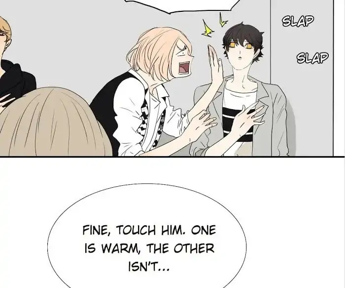 BROMANCE (Official) - Chapter 137 manhwa