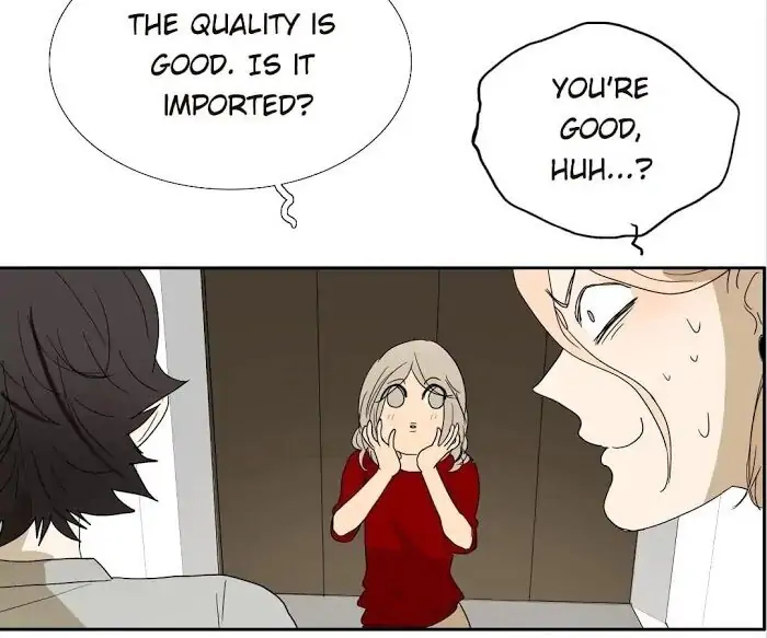 BROMANCE (Official) - Chapter 137 manhwa