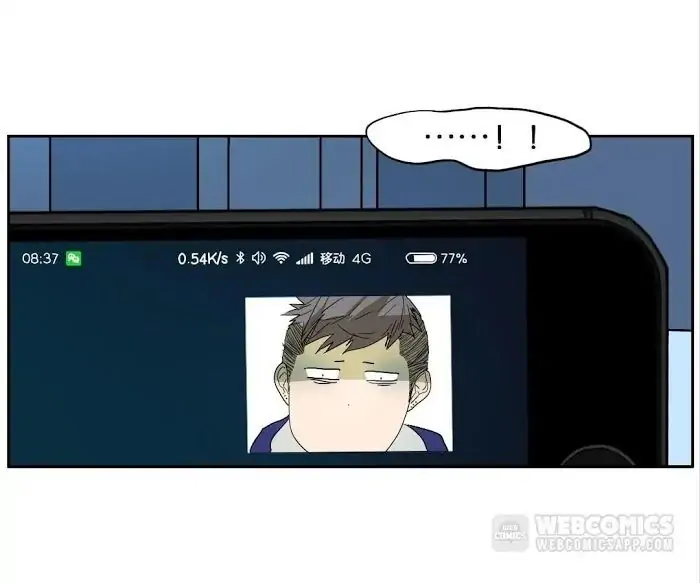 BROMANCE (Official) - Chapter 138 manhwa