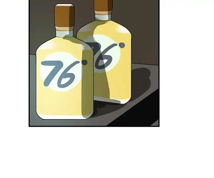 BROMANCE (Official) - Chapter 141 manhwa